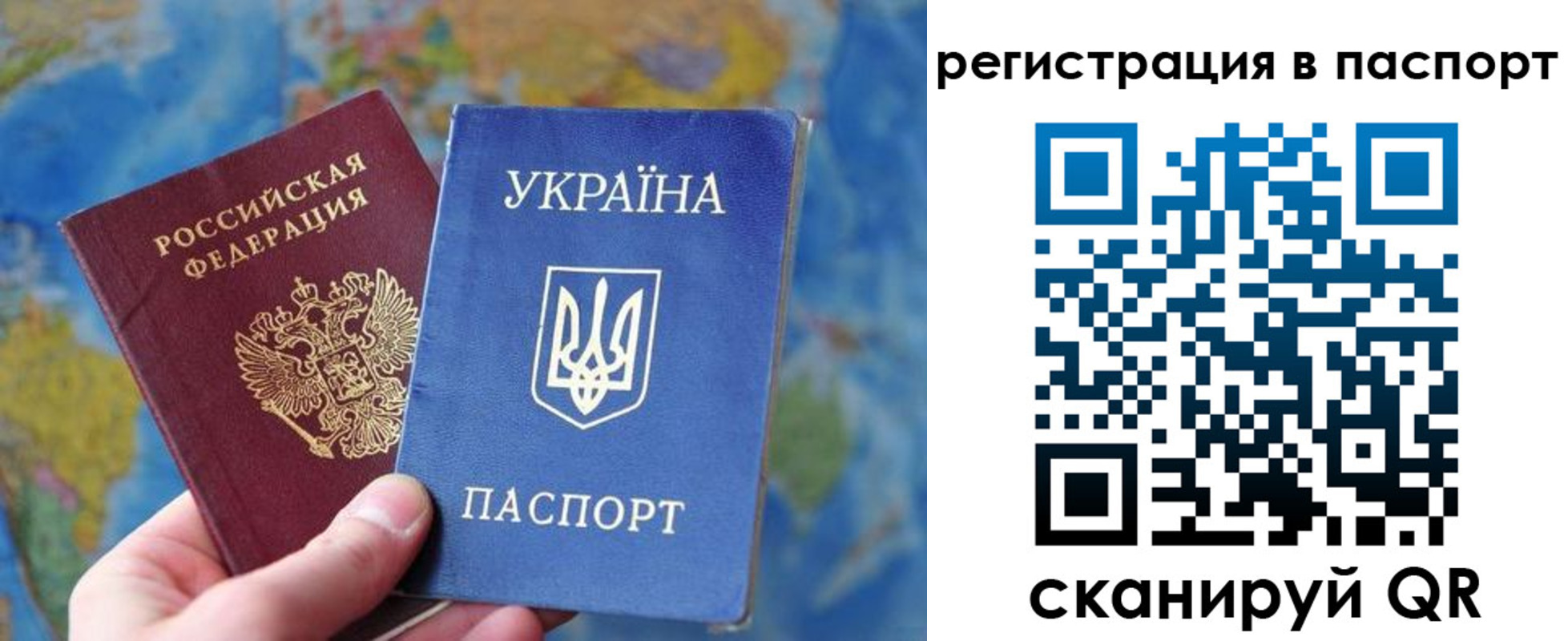 прописка иностранных граждан в Ивдели