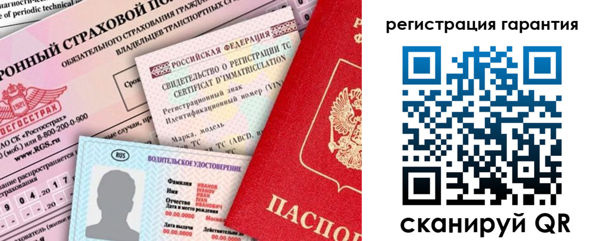 прописка паспорт в Ивдели