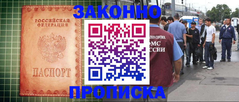 пропишу в квартире в Ивдели